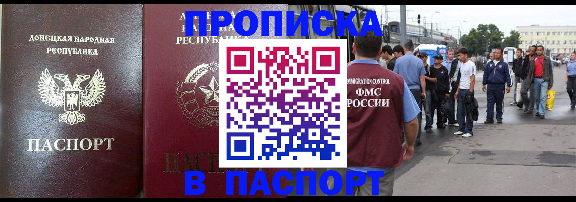 временная регистрация адрес в Владимире